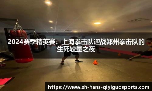 奇异果体育APP