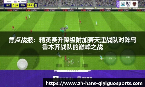 奇异果体育