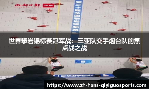 奇异果体育平台