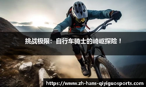 奇异果体育APP