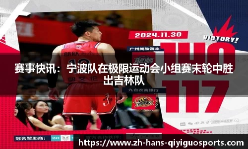 奇异果体育官网