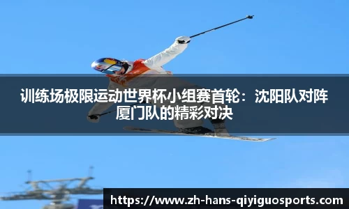 奇异果体育官网