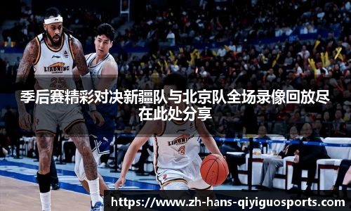 奇异果体育平台